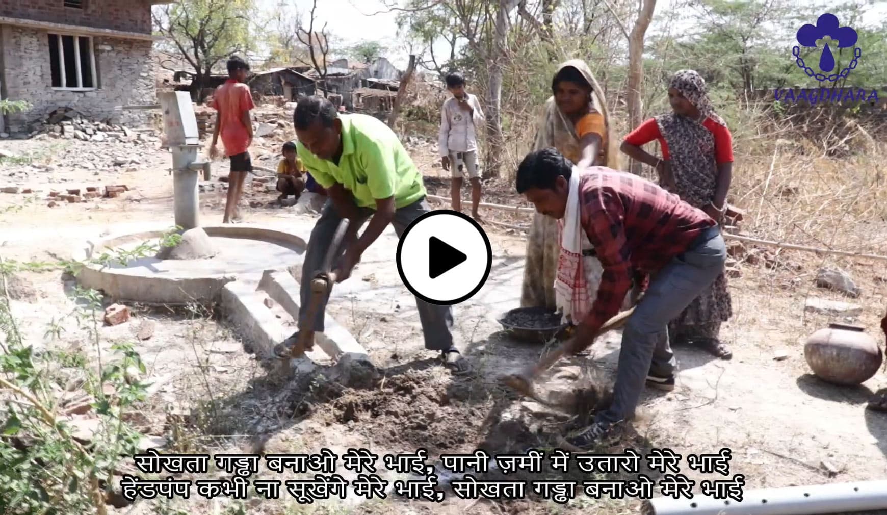 जल स्त्रोत प्रबंधन: सोख्ता गड्ढा का महत्त्व